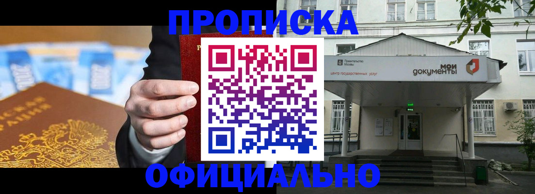временная регистрация госуслуги в Шали