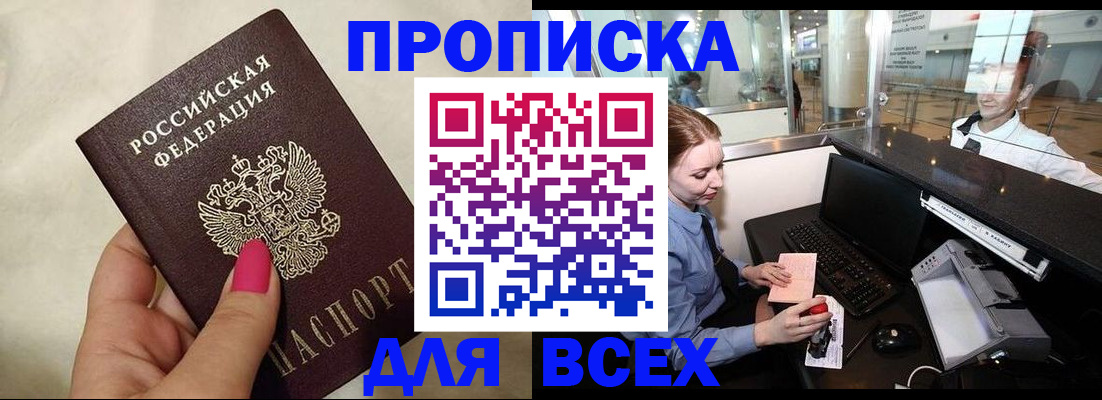 форма 3 в Шали